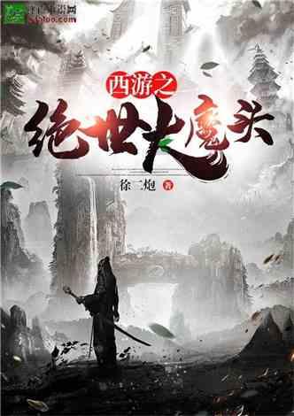 冒险的布瑞恩