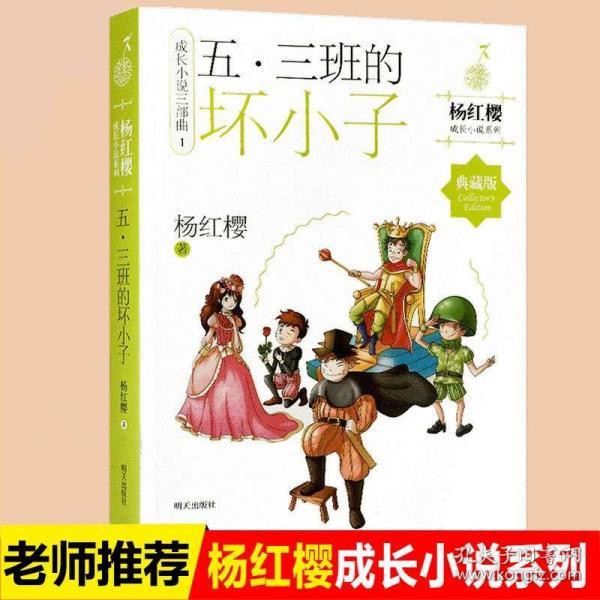 动词游戏