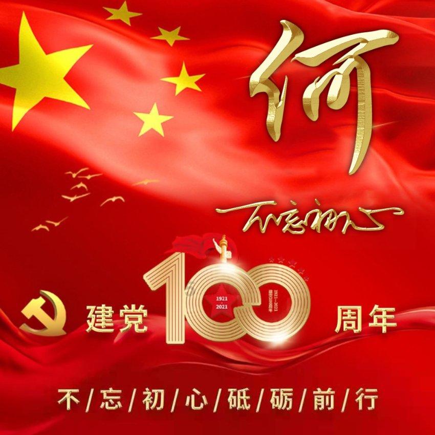 一念永恒主题曲游戏画面