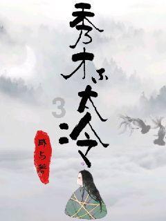 热带假日
