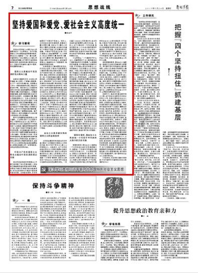 秘宝猎人:王牌猎手