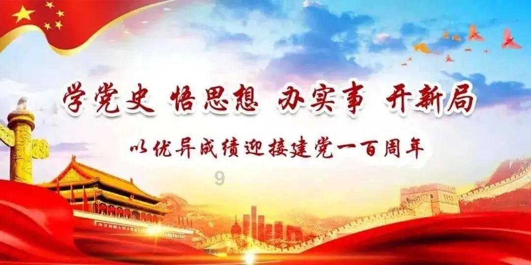 我的使命