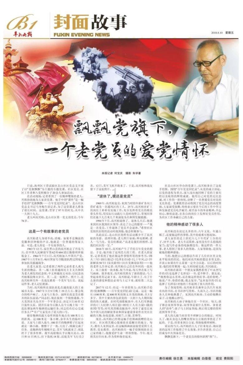 植物大战僵尸8