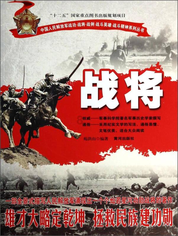 僵尸女友爱爬树
