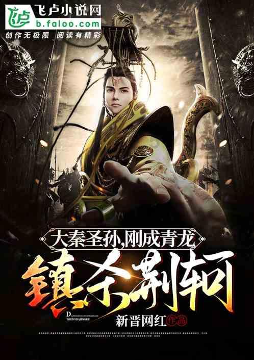 破碎的世界4