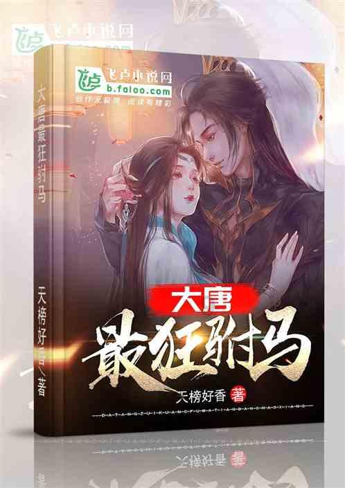 分是长度单位吗？游戏画面